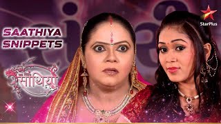 Saath nibhana Saathiya Kokila Background Music ||Saath Nibhana Saathiya (साथ निभाना साथिया)