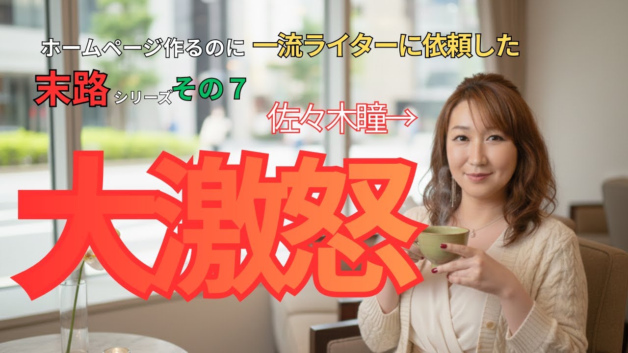 「大きな変化は起きない」という侮辱。絶望の淵にいる人の決断を軽んじるな