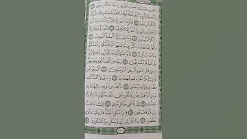 سورة يس من(١٣) إلى(٢٧)