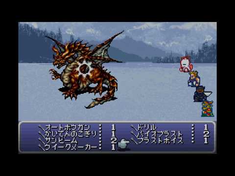 FF6/低レベルクリアー:「レッドドラゴン」戦