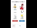 のび太と霊夢はどっちが強い?【評価・感想・考察】 #Shorts