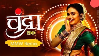 Chandra ( Bouncy Mix ) MMW Remix | Chandramukhi | Ban Najretala Geuhni Awtarli Sundara