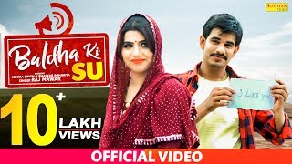 Baldha Ki Su | Raj Mawar, GD Kaur | Sonika Singh, Bhaskar | Vijay Varma | Latest Haryanvi Songs 2019 chords