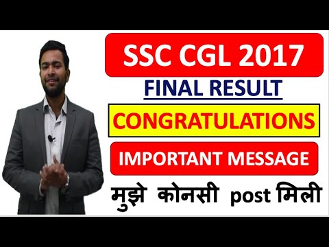SSC CGL 2017 Final RESULT| CONGRATULATIONS and important message 😀