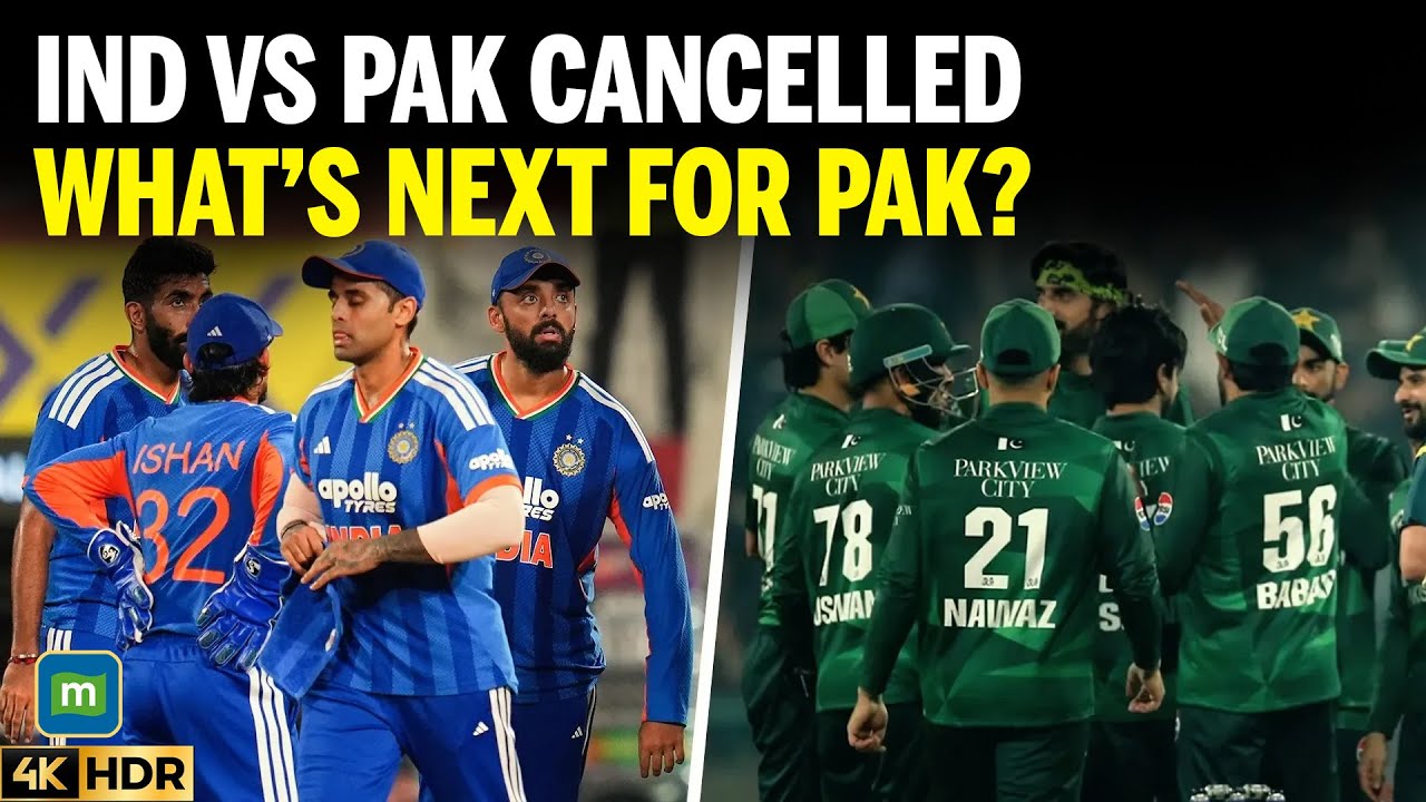 Матч Индия — Пакистан отменен: Пакистан отказывается играть в матче чемпионата мира по T20, что д...