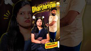Bad Luck😂 | Tamil trending couple | #comedy #funny #tamilcomedy #comedyshorts