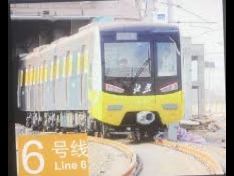 Game And Reality POV In The Cab Of Beijing Subway Line 6 