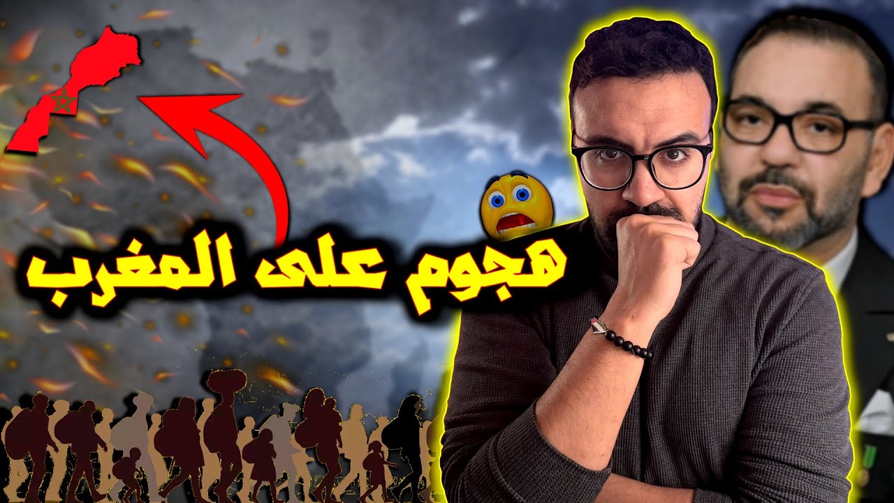 المغرب في خطر .. الزحف الإفريقي مستمر ويتطور في الخفاء
