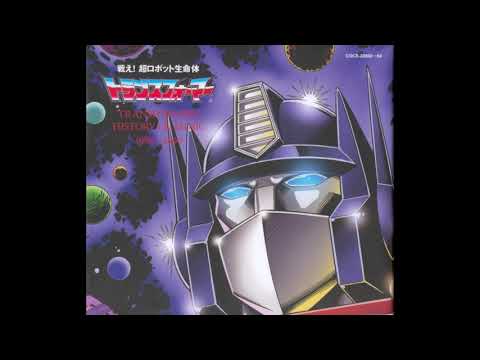 Transformers History of Music 1984 - 1990 CD3 - YouTube