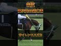 【競馬】起源の怪物から現代の天才まで!歴代最強馬決定戦TOP10