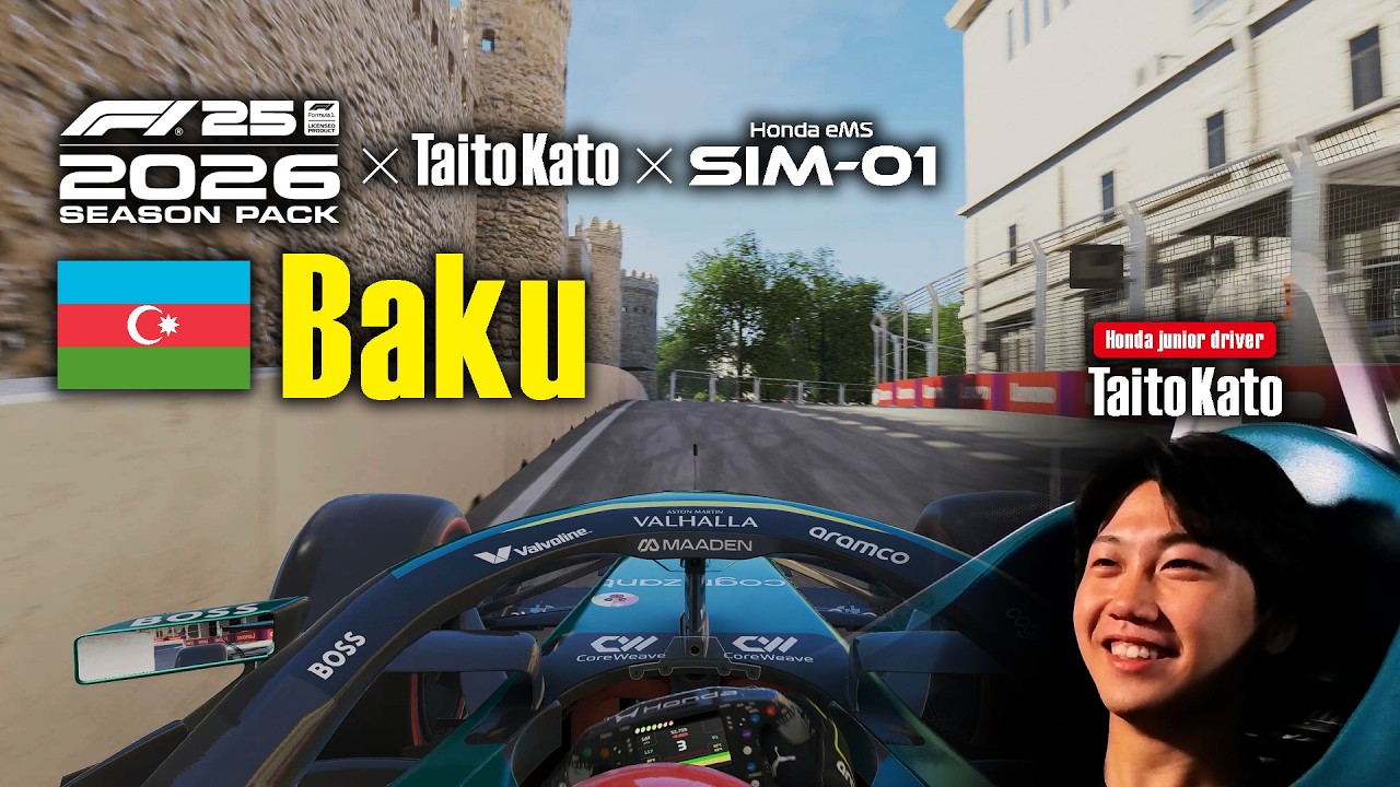 F1 25 2026 | Taito Kato × Honda SIM-01 at Baku City Circuit