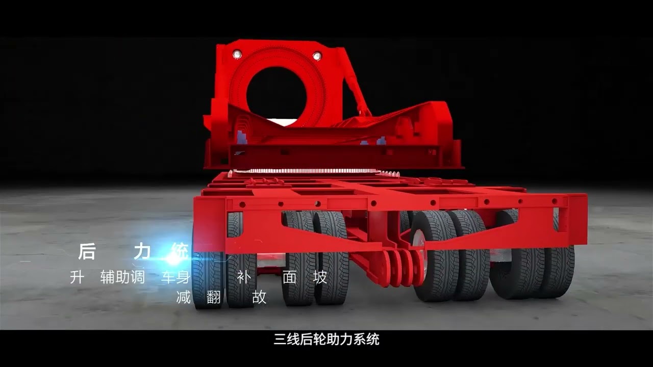 Vulcan Japan 株式会社 | 2輪16輪、エアサス 、コンビネーション