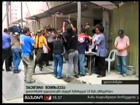 27/01/11 უბედური შემთხვევა