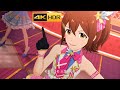 4K HDR「未来系ドリーマー」(SSR)【ミリシタ/MLTD MV】