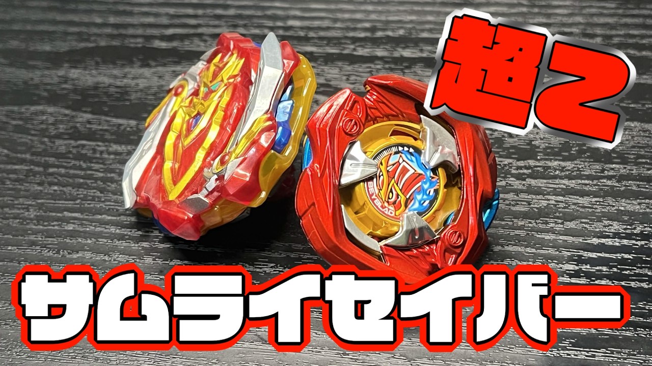 シ*ル様 ブシンアシュラ　スラッシュヴァルキリー YouTube