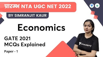 GATE 2021 MCQs Explained | Economics | NTA UGC NET - JRF 2022 | Simranjit Kaur