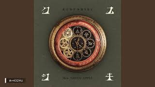 【432Hz】クスシキ KUSUSHIKI - Mrs. GREEN APPLE