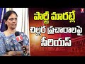 MLA Sabitha Indra Reddy Condemned Rumours Over Party Change