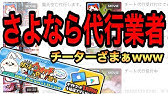 ぷにぷに まさかアノ出現率が一番高い お礼を数百個まとめて解析 妖怪ウォッチぷにぷに 暴走寸前 限界突破 暴走魔天 空亡 Yo Kai Watch 微課金games Youtube ぷにぷに まさかアノ出現率が一番高い お礼を数百個まとめて解析 妖怪ウォッチぷにぷに 暴走寸前 限界突破 暴走魔天 空亡 Yo Kai Watch 微課金games Youtube