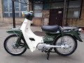 YAMAHA TOWN MATE 50 22F, Kupiscooter.ru