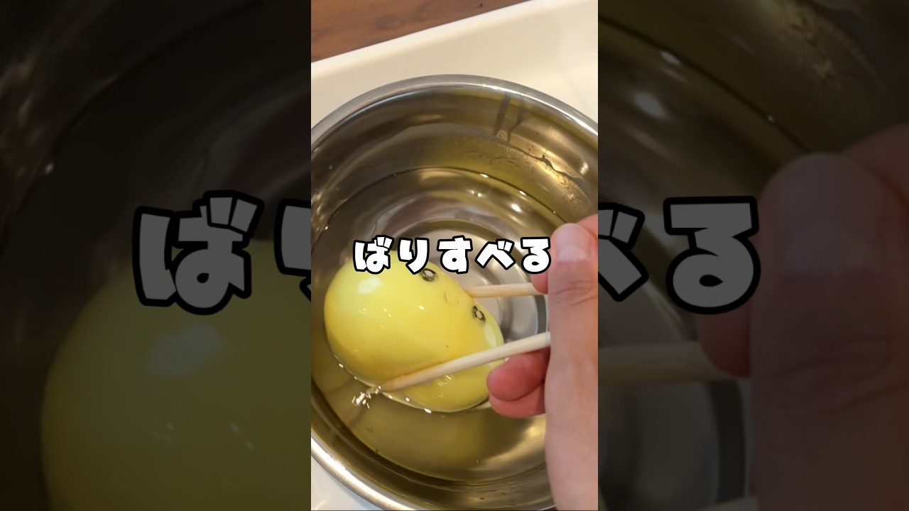 パキパキスクイーズ作ってみたけどこれって成功？？？#shorts