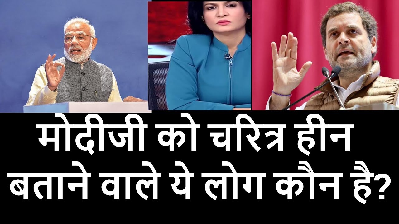 Congress IT or BJP IT who is spreading hatred like this? Shocking post