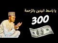 BAYAN SALLAR ASUBA AKE WANNAN рџ рџ JALABIN AMMA ANA GANIN HASKENSA SOSAI INSHA ALLAH BAYAN SALLAR ASUBA AKE WANNAN рџ рџ JALABIN AMMA ANA GANIN HASKENSA SOSAI INSHA ALLAH