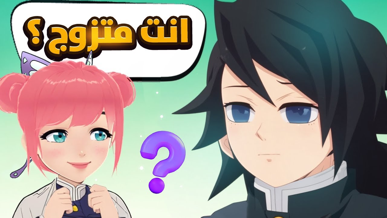 جاوبت على اغرب اسئلة من المتابعين مع بيكا لولي وعمو بسة🤔