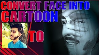 HOW TO CHANGE A PHOTO INTO CARTOON CHARACTER[ اپنے تصویر کو کارٹون میں تبدیل کیسے کرتے ہیں ۔۔۔ screenshot 1