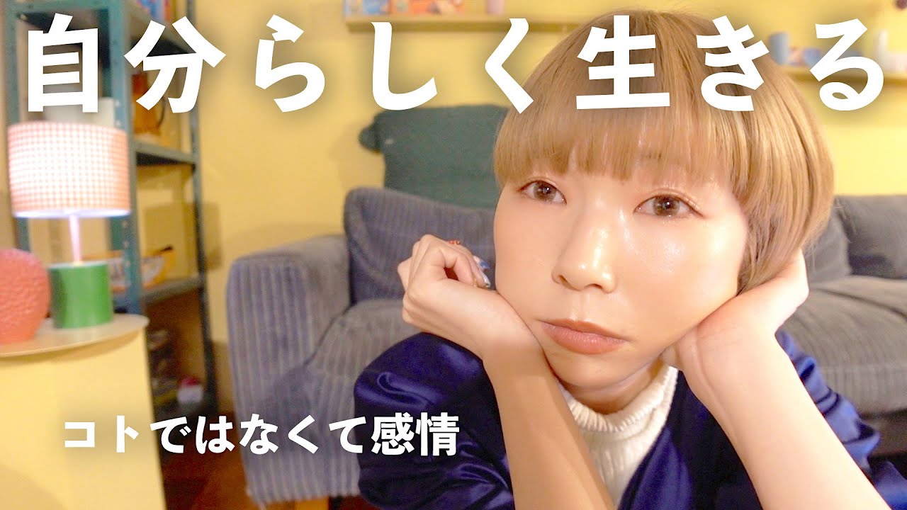 将来に悩んでる人に聞いてほしい。