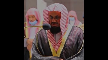 (والسماء بنيناها بأيد وإنا لموسعون) تلاوة خاشعة تريح القلب| الشيخ سعود الشريم | سورة (الذاريات)