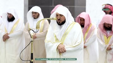 قبس من تلاوة الشيخ ماهر المعيقلي ليلة (8) رمضان 1446هـ من صلاة التراويح بالحرم المكي