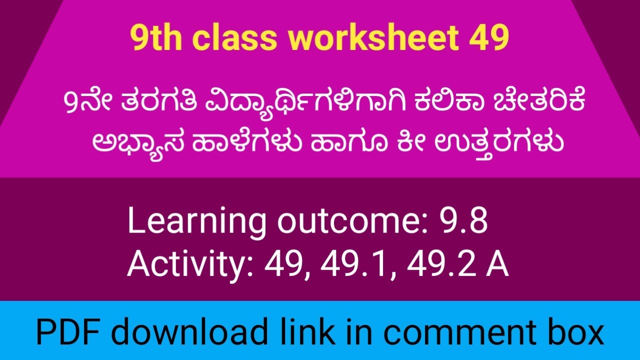9th Class Worksheet 49 9th Class Activity 49 2 And 49 2A 9th Class 9th-class-worksheet-49-9th-class-activity-49-2-and-49-2a-9th-class
