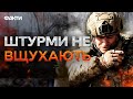 Готують СВОЮ АРМІЮ! ВІЙСЬКОВИЙ розкрив ГОЛОВНУ ЦІЛЬ ВОРОГА під АВДІЇВКОЮ