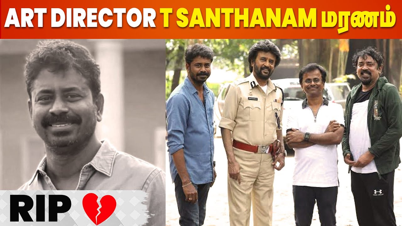 🔴Famous Art Director T Santhanam Passes Away Sarkar Aayarathil