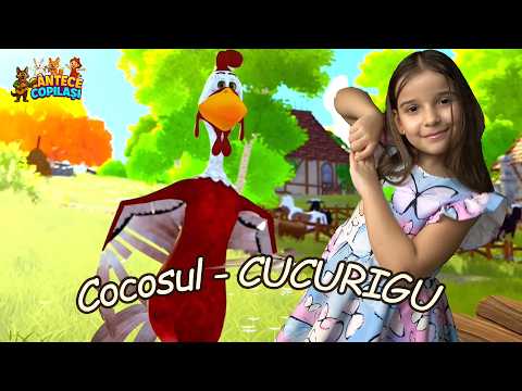 Cocoșul Cucurigu — cântec pentru copii cu Fetița din Povești
