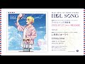 劇場版 うたの☆プリンスさまっ♪ マジLOVEスターリッシュツアーズ アイドルソング 来栖 翔