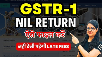 GSTT-1 Nil Return कैसे फाइल करें | How to file GSTR-1 | Small Business GST Filing