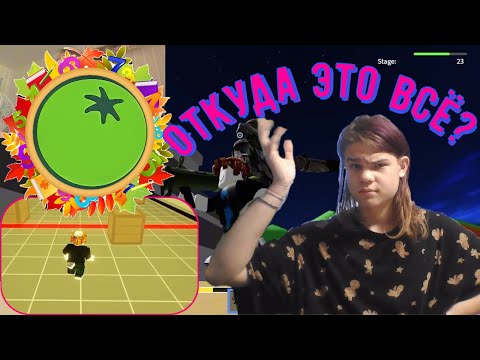 Откуда это всё? ✦ ROBLOX «Prison RUN» (#5)