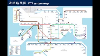 Making the MTR Map in 2021