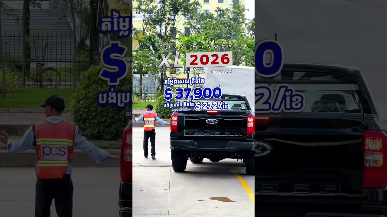 Ford Ranger XL 2026 Black Color