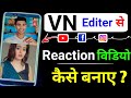 VN Editor Se Reaction Video Kaise Banaye || duet video kaise banaye | reaction video kaise banaye 