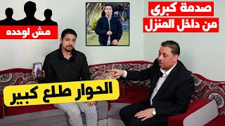 انفراد | ايهاب اشرف " المدرس قطعو 3 قطع " وصور المشهد كامل فيديو .. ايه السبب!!