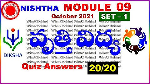 NISHTHA MODULE 9  QUIZ ANSWERS IN TELUGU || DIKSHA MODULE 9  ANSWERS IN TELUGU MEDIUM|| NISHTHA 3.0
