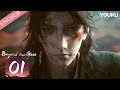 Beyond Time S Gaze EP01 Chinese Fantasy Anime YOUKU English Animation
