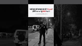 #hagata hai 🤣😂