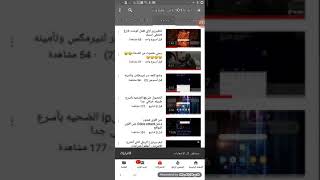 أفضل برنامج لإستعادة الصور والفيديوهات بعد الفورمات من الكمبيوتر والهاتف والفلاشة والميمورى 2019 screenshot 4
