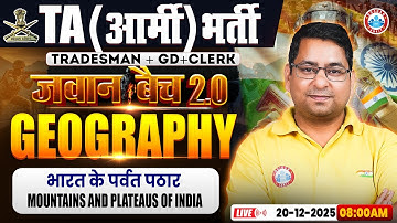 TA Army Bharti Geography Classes 2025 | भारत के पर्वत पठार | Geograpgy For TA Clerk By Arun Sir