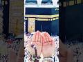 Subhan Allah #tasbih #hajj2026 #hajj2026update | labbaik labbaik allahumma labbaik | labbaik