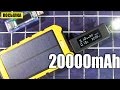 Повер банк 20000mAh Солнечное зарядное устройство